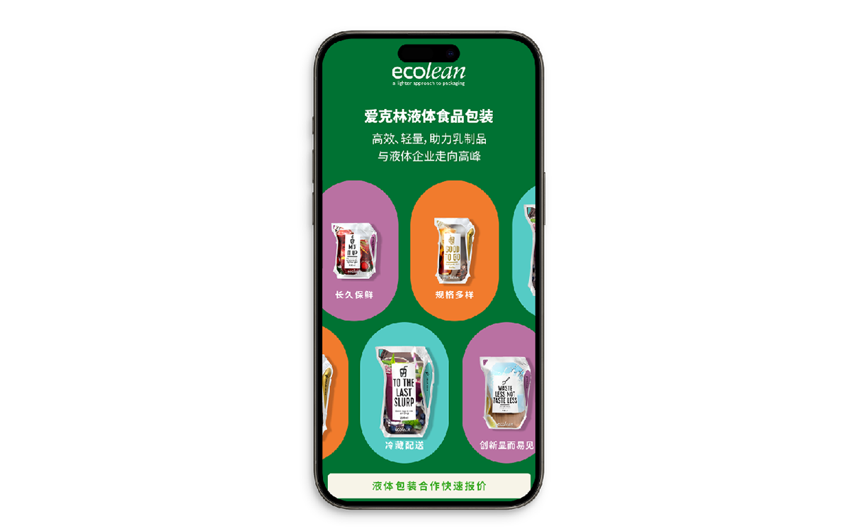 Ecolean