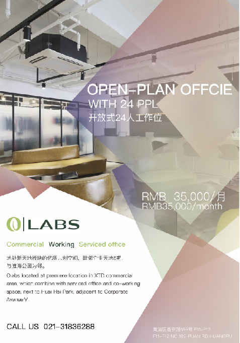 O Labs poster
