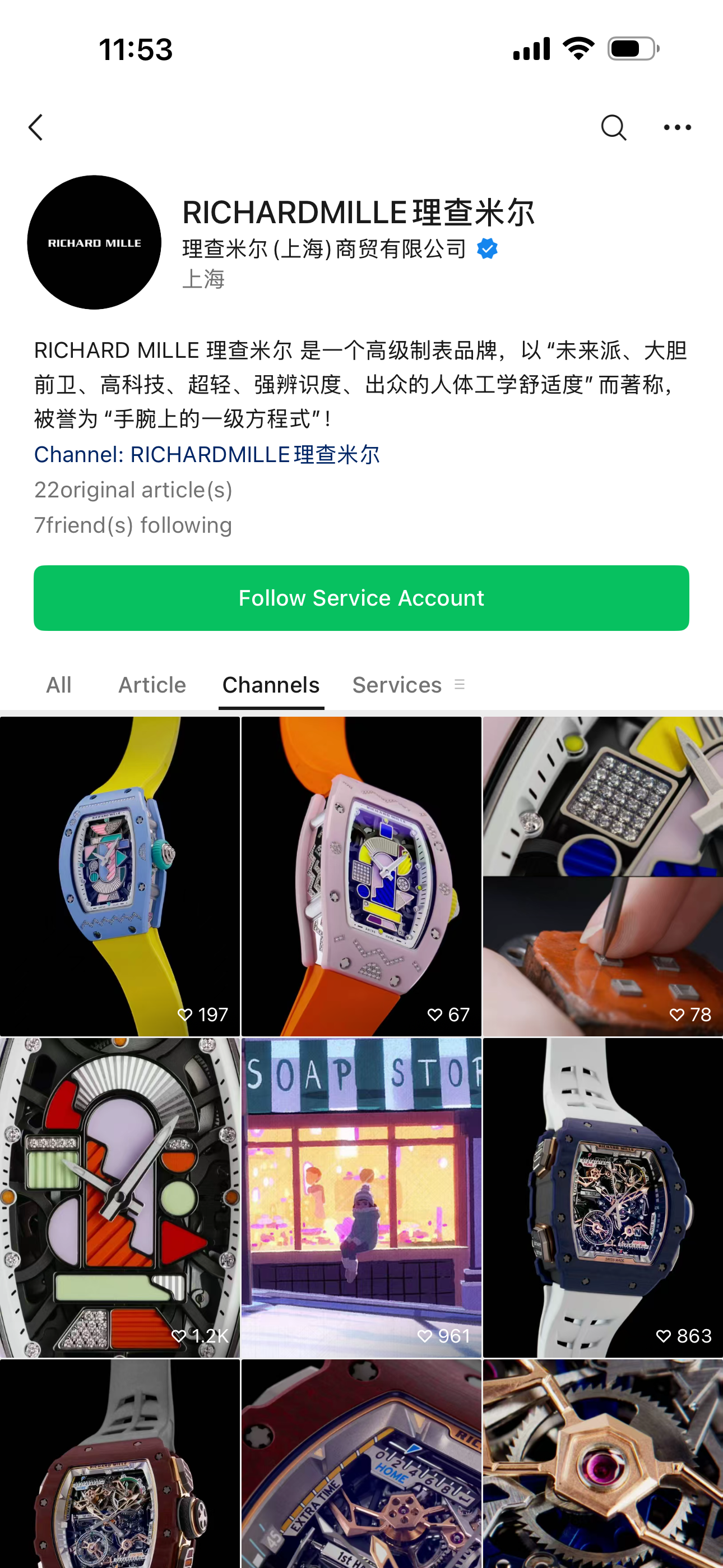 Richard Mille on WeChat